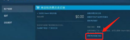 Steam土耳其怎么改成中国？详细操作步骤解析