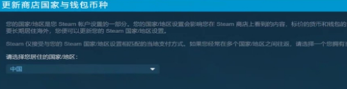 Steam土耳其怎么改成中国？详细操作步骤解析