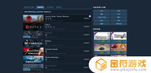 Steam在哪下载游戏？唯一官方下载地址汇总解析