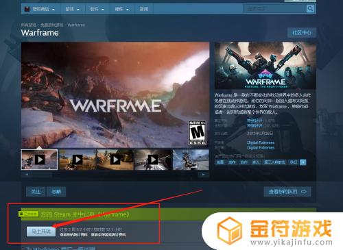 Steam在哪下载游戏？唯一官方下载地址汇总解析