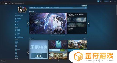 Steam上怎么下载文明6？简单易懂的教程，已更新最新版本！