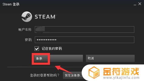 Steam无用文件：如何找到并删除？