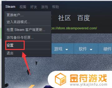 Steam无用文件：如何找到并删除？