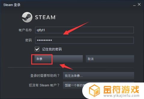 steam个人主页链接怎么找(steam个人主页链接怎么找不到)