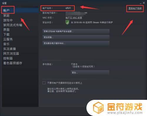 steam个人主页链接怎么找(steam个人主页链接怎么找不到)