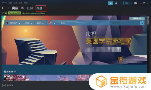 steam个人主页链接怎么找(steam个人主页链接怎么找不到)