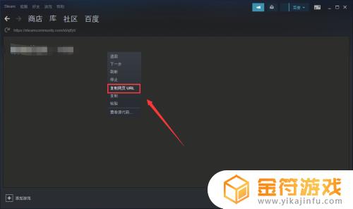 steam个人主页链接怎么找(steam个人主页链接怎么找不到)