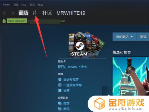 怎么在steam上卸载游戏？一步步教你快速清理不用的游戏！