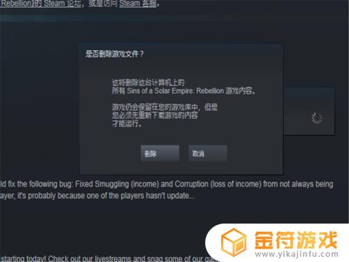 怎么在steam上卸载游戏？一步步教你快速清理不用的游戏！