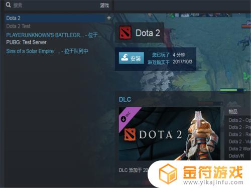 怎么在steam上卸载游戏？一步步教你快速清理不用的游戏！