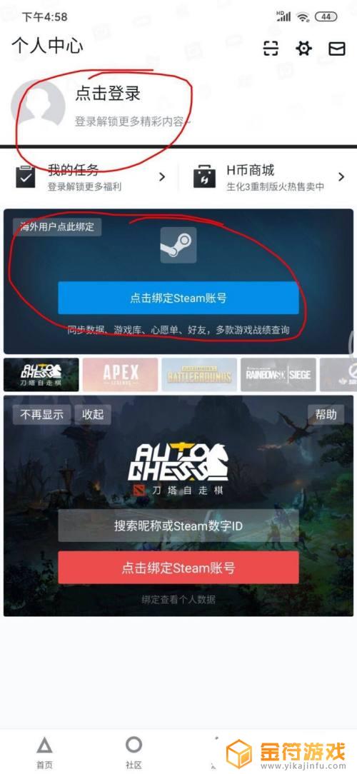 steam手机领取游戏(steam手机版领取游戏)