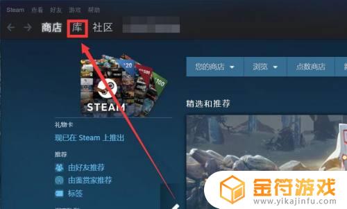 steam单独买的dlc怎么退(steam买的dlc怎么退款)