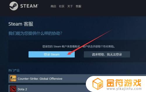 steam单独买的dlc怎么退(steam买的dlc怎么退款)