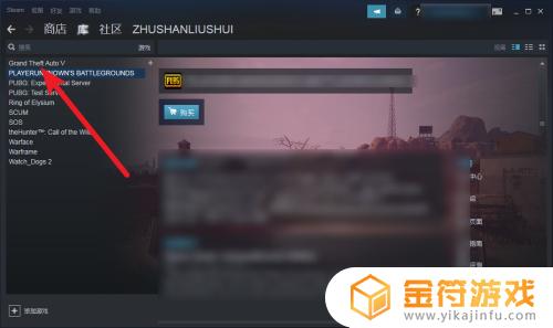 Steam游戏下载到哪了？快来看看如何找到已下载游戏！