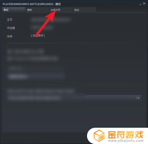 Steam游戏下载到哪了？快来看看如何找到已下载游戏！