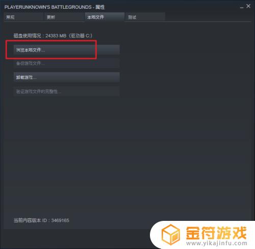 Steam游戏下载到哪了？快来看看如何找到已下载游戏！