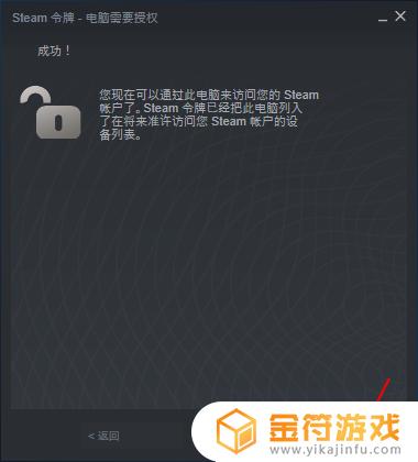 如何登入steam教程(如何登录steam)