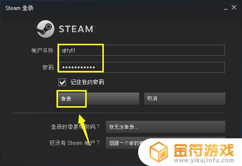 如何在steam上玩csgo？一步一步地指南