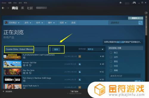 如何在steam上玩csgo？一步一步地指南