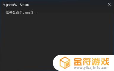 如何在steam上玩csgo？一步一步地指南