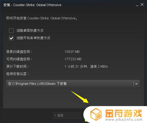 如何在steam上玩csgo？一步一步地指南