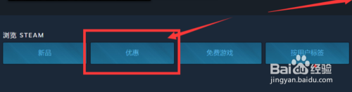 怎么看Steam最便宜的游戏？这个方法绝对可行！