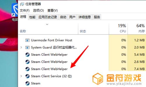 steam点击图标打不开怎么办(steam点击图标打不开怎么办呢)