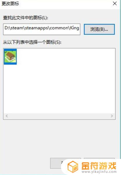 Steam更改游戏图标方法大全
