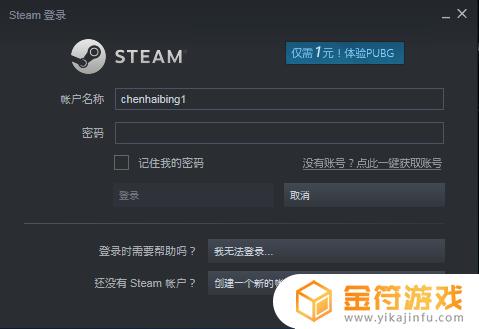 Steam不下载可以玩吗？答案揭晓！