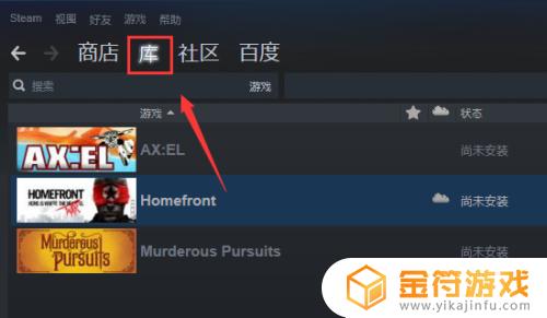 Steam查看自己的游戏 - 如何快捷查看自己拥有的游戏？