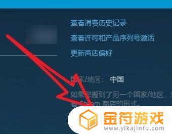 Steam怎么解除锁区？这里有最完整的教程！