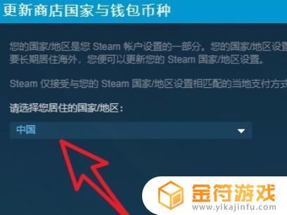 Steam怎么解除锁区？这里有最完整的教程！