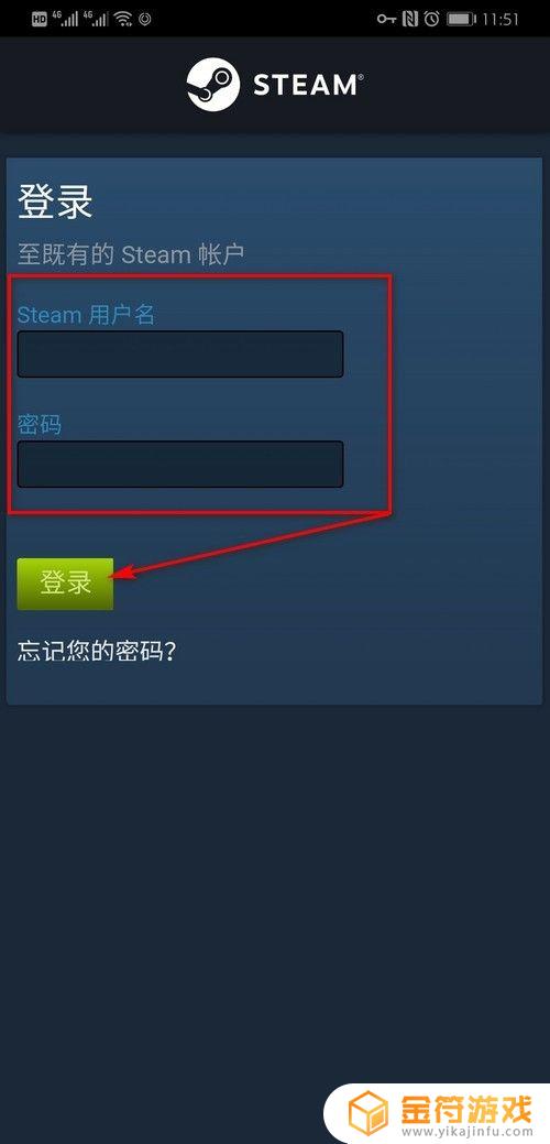 手机怎么打开不了steam了？原因和解决方法一次性搞定！