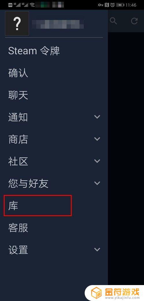 手机怎么打开不了steam了？原因和解决方法一次性搞定！