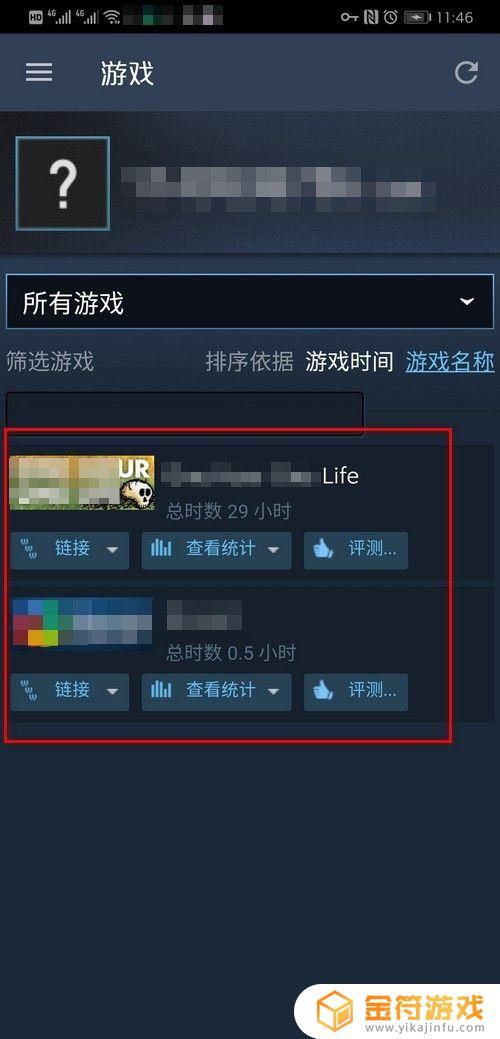 手机怎么打开不了steam了？原因和解决方法一次性搞定！