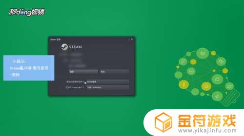 查看steam手机令牌天数：轻松了解你的账户安全状态