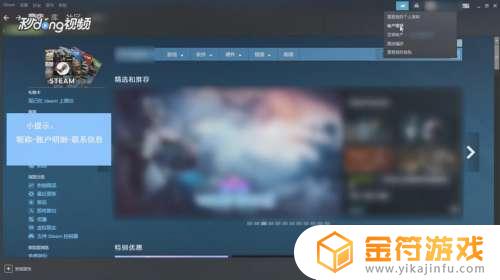 查看steam手机令牌天数：轻松了解你的账户安全状态