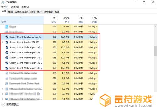 Steam点开没反应怎么办？教你快速轻松解决