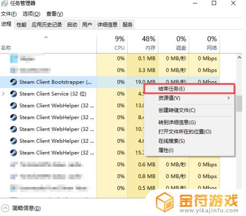 Steam点开没反应怎么办？教你快速轻松解决