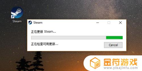 Steam点开没反应怎么办？教你快速轻松解决