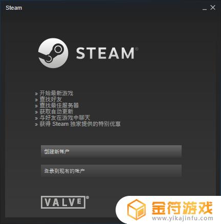 Steam点开没反应怎么办？教你快速轻松解决