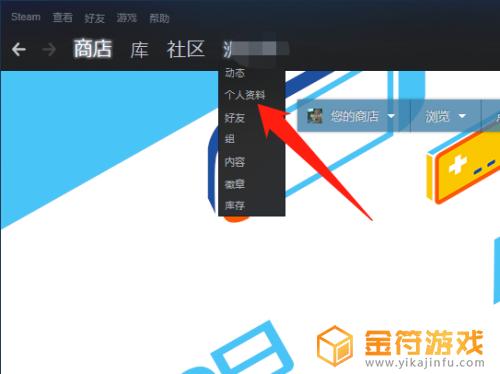 steam不显示游戏时长