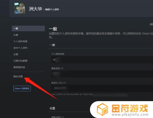 steam不显示游戏时长