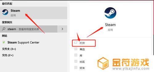 Steam怎么检测游戏库？学习4种方法让你轻松掌握！