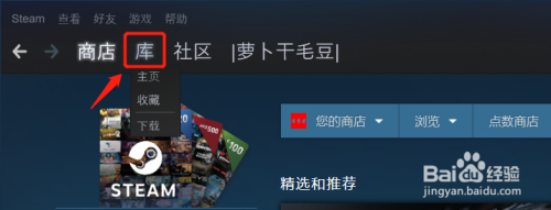 Steam怎么检测游戏库？学习4种方法让你轻松掌握！