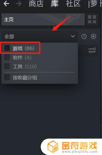 Steam怎么检测游戏库？学习4种方法让你轻松掌握！