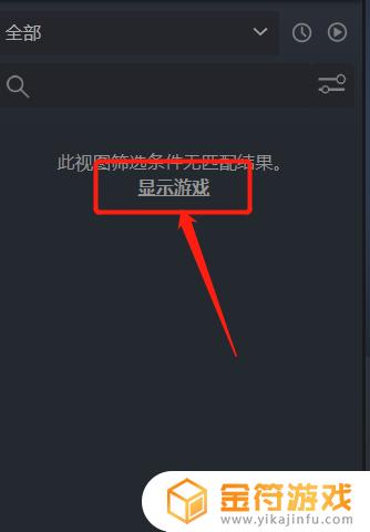 Steam怎么检测游戏库？学习4种方法让你轻松掌握！