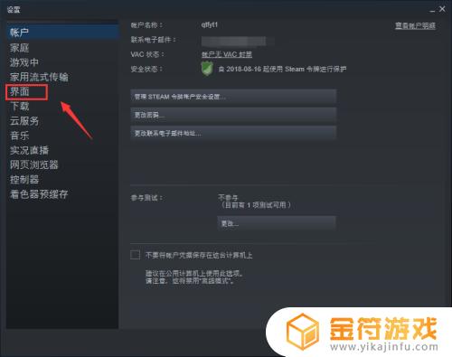 Steam关闭自启动：如何禁用Steam的自动启动？