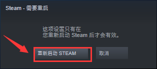 Steam关闭自启动：如何禁用Steam的自动启动？