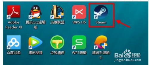 Steam如何设置开机不启动？教你简单设置！